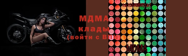 дистиллят марихуана Бугульма